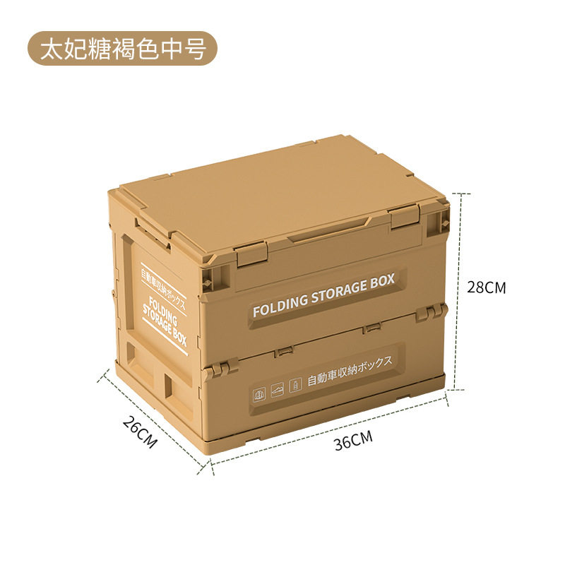 露营储物箱女生新款旅行手提车载收纳箱超大杂物套装野餐零食衣箱,户外/登山/野营/旅行用品,露营折叠箱,淘宝优惠券,粉丝福利购,淘宝优惠卷