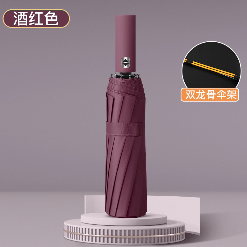 折叠晴雨伞便携男士专用超大小学生雨伞学生加大双人太阳小巧长柄,汽车用品/电子/清洗/改装,汽车遮阳伞,淘宝优惠券,粉丝福利购,淘宝优惠卷