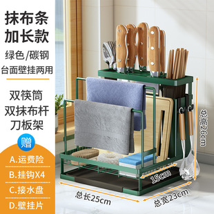 刀架2025新款专用台面大全一体置物台置物收纳挂架调料高颜值子面