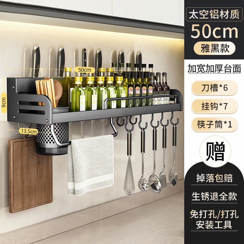 厨房收纳刀架专用菜刀置物架厨刀
