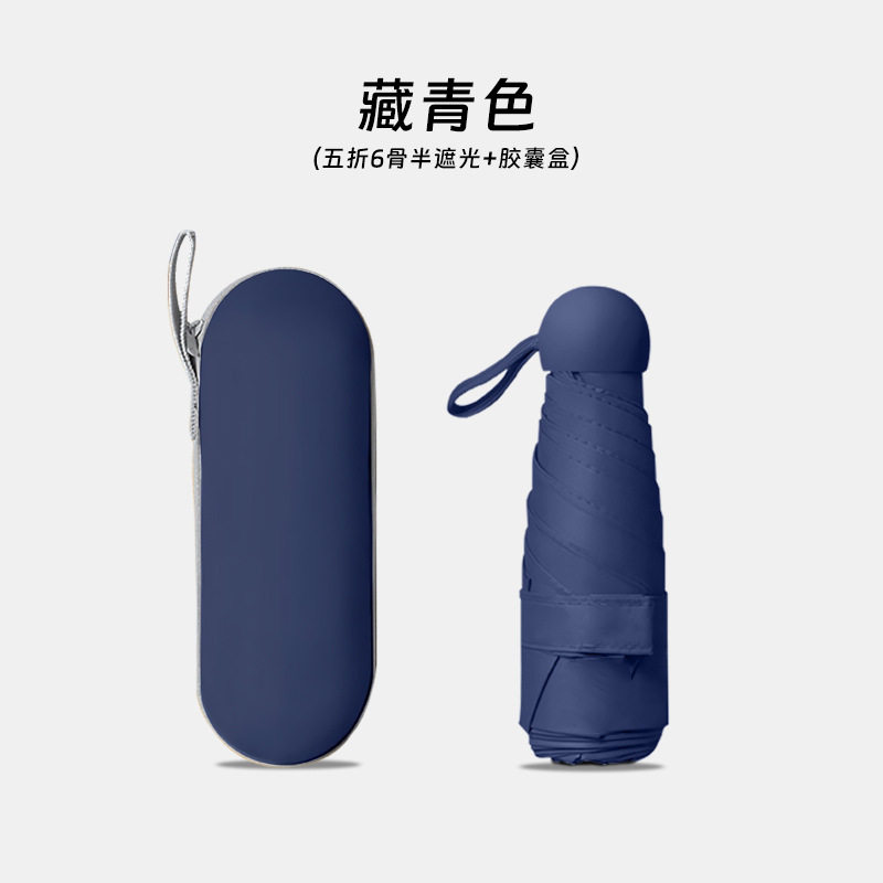 2025网红防晒伞新款女士便携超大雨伞汽车专用学生全自动开合晴雨,居家日用,伞帽,淘宝优惠券,粉丝福利购,淘宝优惠卷