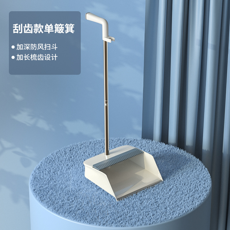 扫把簸箕套装家用农村专用塑料