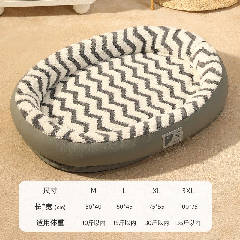 猫窝垫高新款通用超大防撕咬狗垫软垫宠物水洗半封闭沙发特大号泰,宠物/宠物食品及用品,猫狗垫子,淘宝优惠券,粉丝福利购,淘宝优惠卷