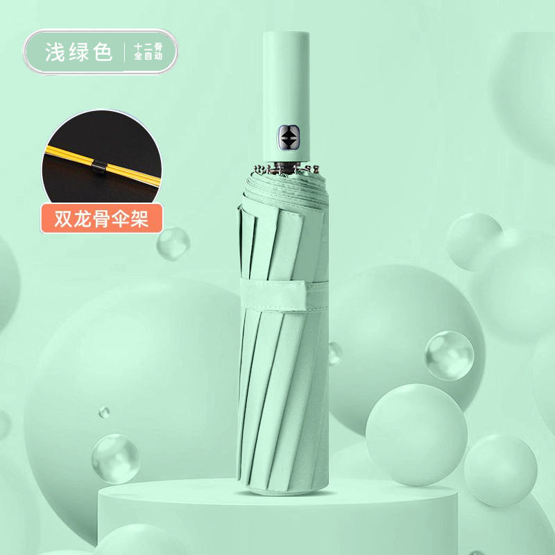 自动16骨雨伞折叠遮阳伞双骨加粗抗风晴雨伞黑胶防晒三折伞广告伞,居家日用,雨棚,淘宝优惠券,粉丝福利购,淘宝优惠卷