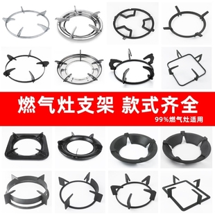 煤气灶遮挡板灶台托架通用不锈钢托托炉头厨房架子长方形防电磁炉