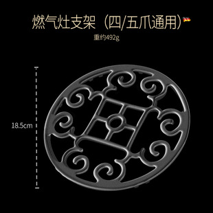 煤气灶架子支架灶台托架通用不锈钢托座底架调整气炉固定器防风燃