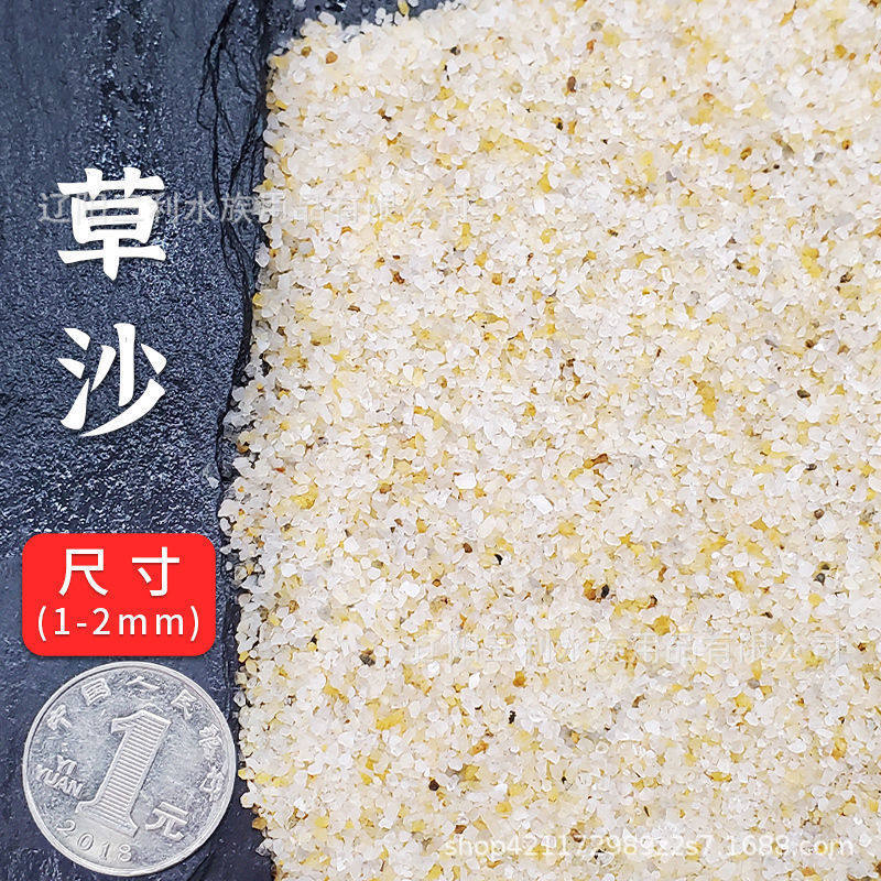 溪流沙免洗专用精洗生草躲避新型虾水族全套过滤宠物鱼缸乌龟底砂,宠物/宠物食品及用品,龟缸,淘宝优惠券,粉丝福利购,淘宝优惠卷