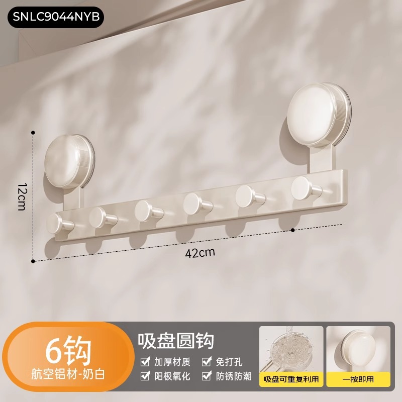 浴室门后挂钩无痕高颜值挂衣架