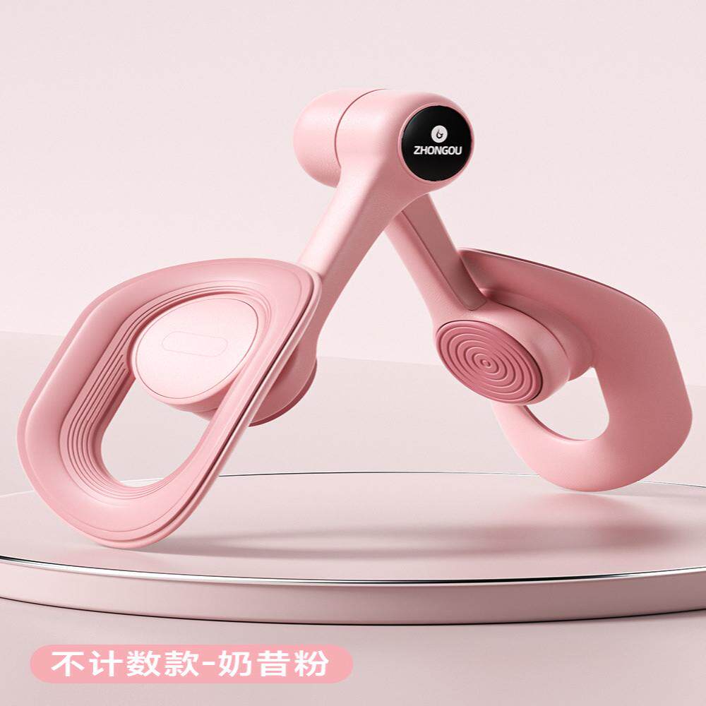 瘦腿减肥神器男女锻炼盆底肌训练器凯格尔粗腿夹腿器身材产后美腿