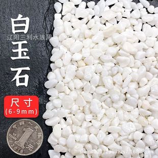 底砂溪流石专用沙子白沙养鱼乌龟石缸装饰全套套装水缸造景古异形