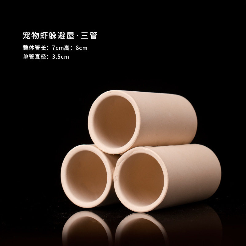 小型鱼缸造景专用装饰水族摆件布景摆设虾办公桌草缸装饰品新型景,宠物/宠物食品及用品,孵化器,淘宝优惠券,粉丝福利购,淘宝优惠卷