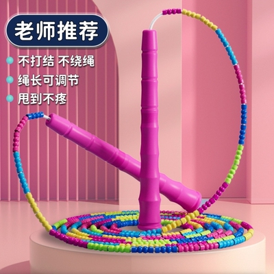 跳绳儿童专用男健身学生丝绳一年级初中生比赛运动幼儿园健身运动