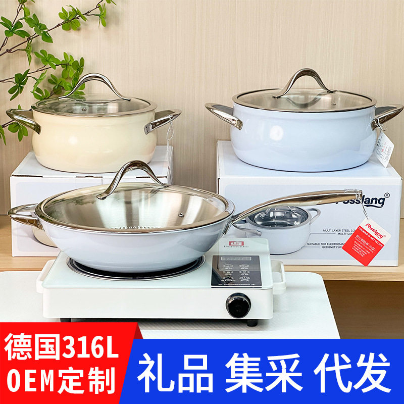 德国菲仕朗316L不锈钢炒锅汤锅家用火锅盆无涂层大容量炒菜锅炖锅
