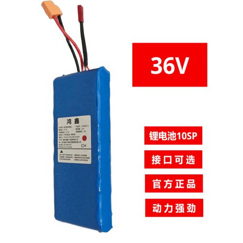 这个36V42V锂电池真耐用