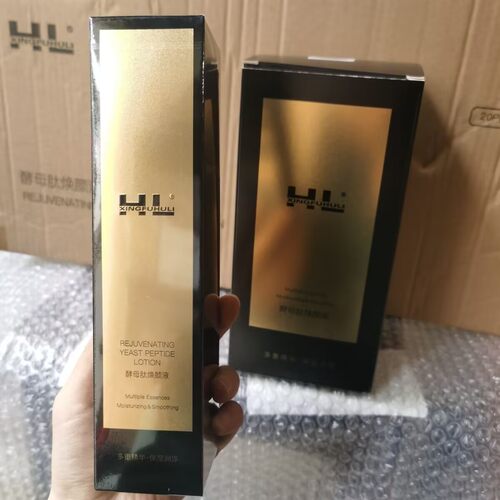 粮投HLl喷喷酵母肽焕颜液