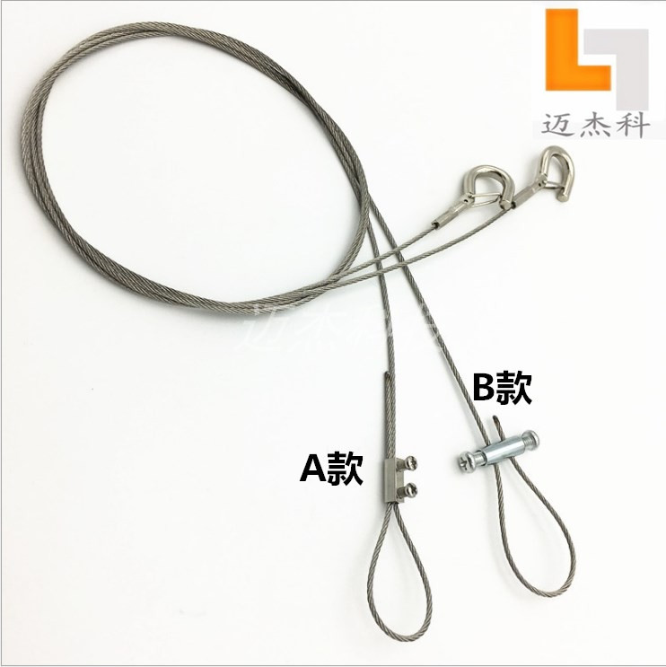 迈杰科固定器锁线器卡线器