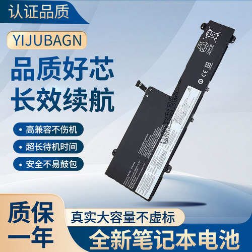 全新C5505笔记本电池