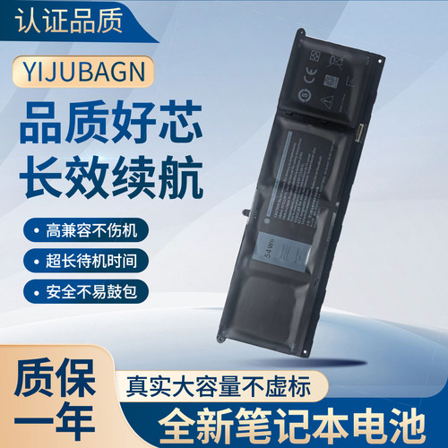 适用Inspiron 15 3515 3511 3510 3525 14 5410 2in-1 G91J0 电池