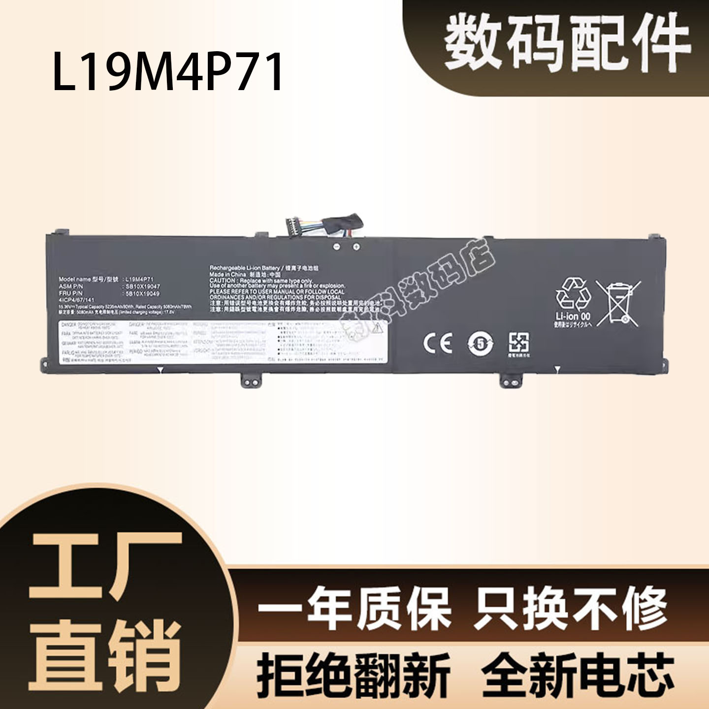 适用联想P1隐士GEN 3 L19M4P71 L19C4P71 L19L4P71 笔记本 电池