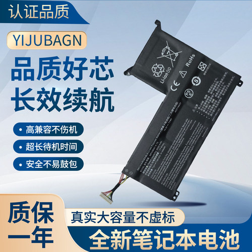适用七彩将星X15AT 23 NH50BAT-4-73 蓝天 神舟战神 NP7861C 电池