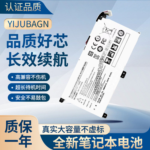 AA-PBVN3ABNP370R4E笔记本电池