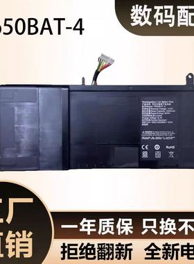 适用神舟战神Z7-I78172D2 CP65S01 Z8-KP7S2 CP65S04 电池