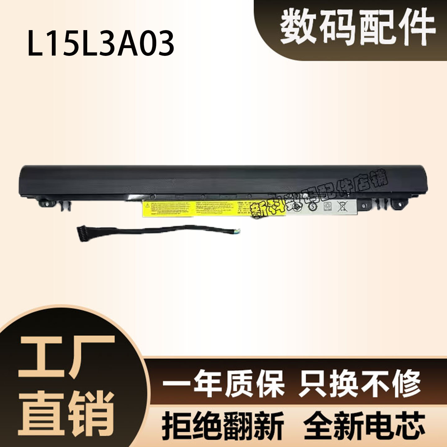 联想Ideapad 110-15IBR/15ACL L15S L15L3A03 L15C3A03笔记本电池