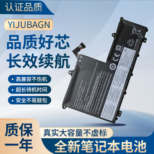 联想ThinkBook 14/15-IML-IIL L19M3PF1 L19C3PF9 笔记本电池
