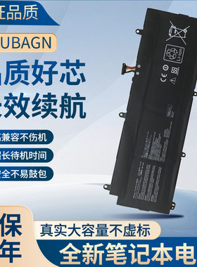 适用华硕 ROG 冰刃3 GX531G GW GS GM GX C41N1828 C41N1805 电池