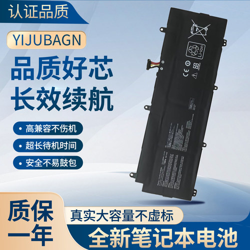 适用华硕 ROG 冰刃3 GX531G GW GS GM GX C41N1828 C41N1805 电池