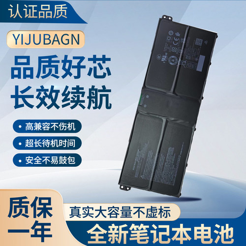 适用Acer Swift Go SFG14-72 (AP22A8N) 15.52V 65.01Wh电池电源