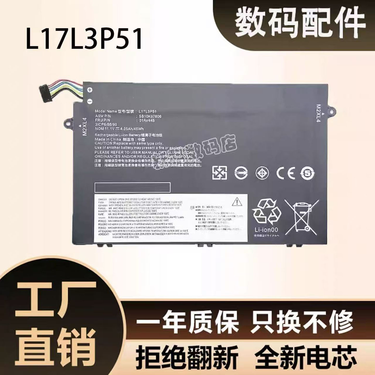 适用 联想 Thinkpad E14 E15 TP00116A TP00117A TP00095A 电池