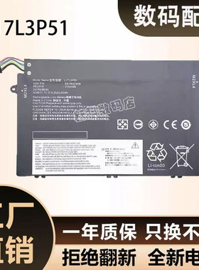 适用 联想 Thinkpad E14 E15 TP00116A TP00117A TP00095A 电池