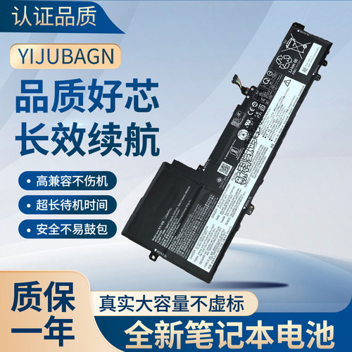 适用联想L23M4PK3 L23B4PK3 小新16 IRL8 笔记本电池