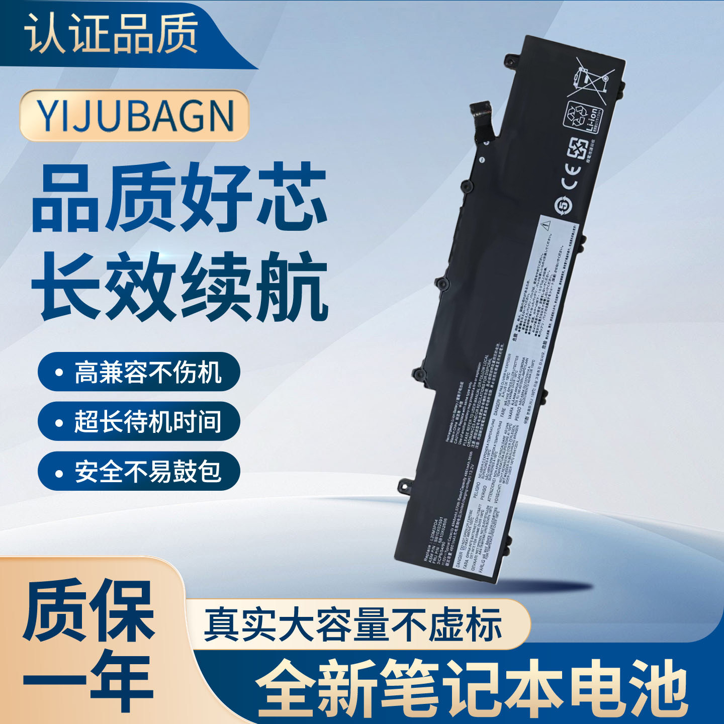 适用联想 E14 GEN 2 4 E15 GEN 2 3 4 R14 GEN 2 L20M3PD4电池 - 实物图