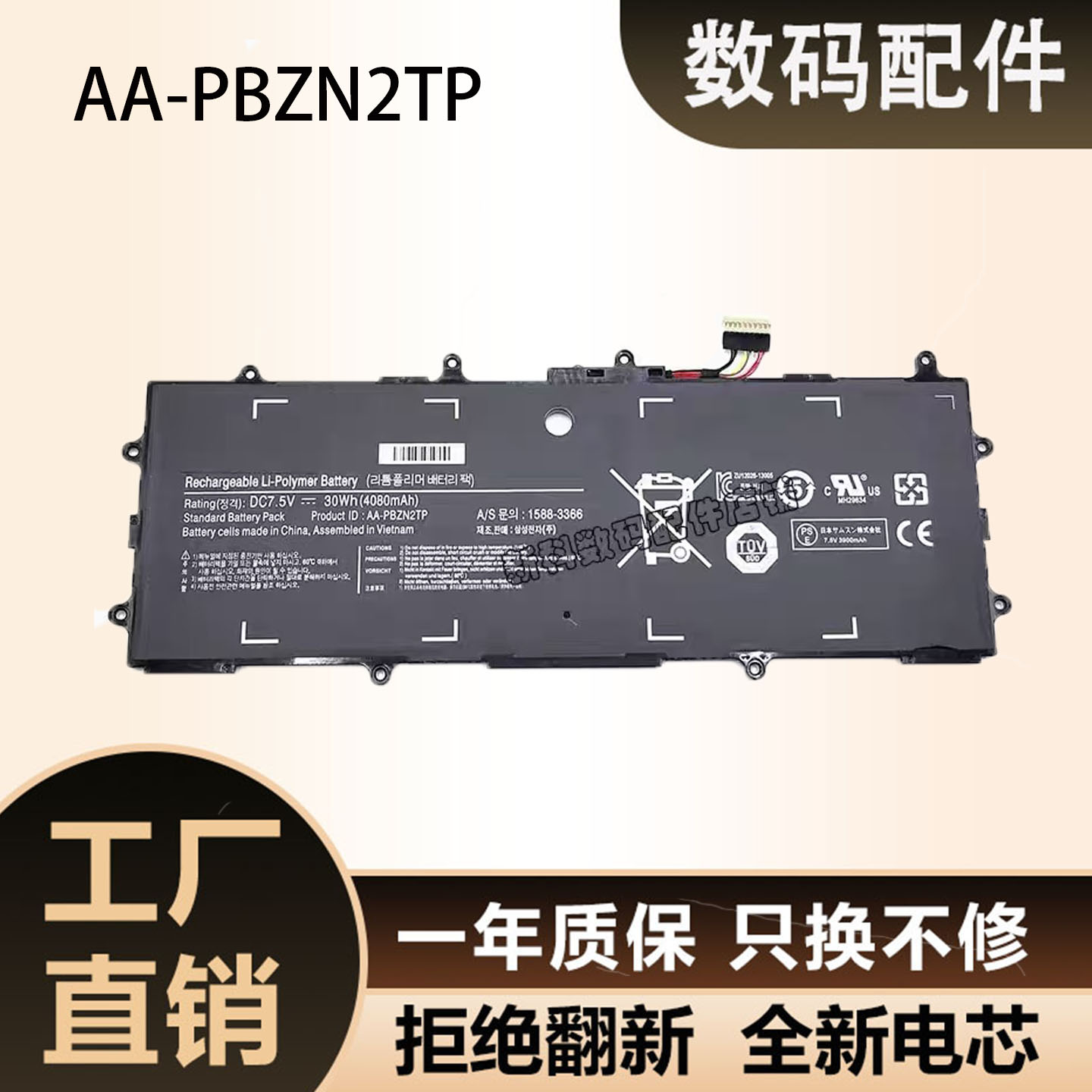 适用于AA-PBZN2TP XE500T1C 905s3g 910S3L 915S3G NP910S3G 电池