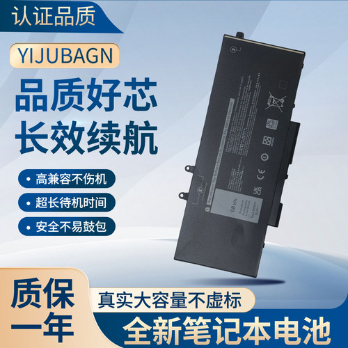 适用戴尔Latitude5401 4GVMP 5501 5410 5411 3551 3HWPP电池