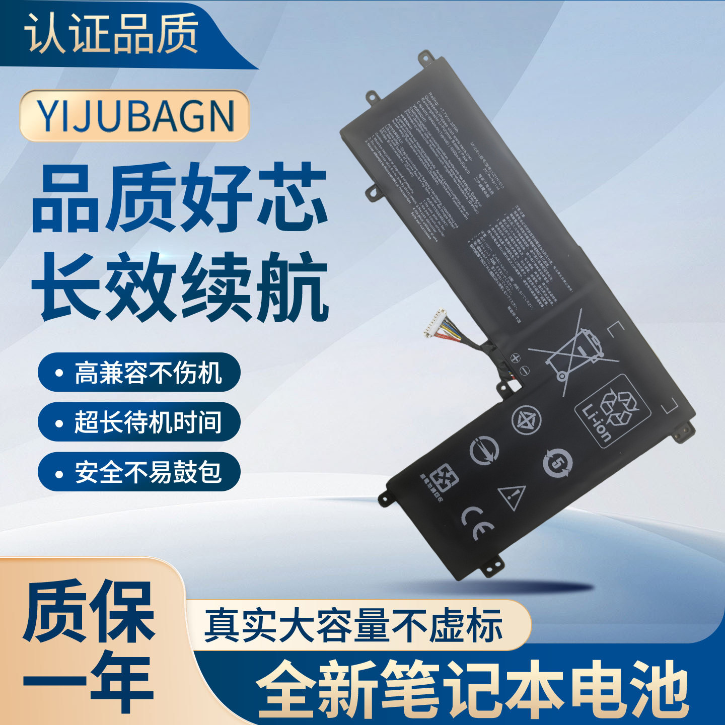 适用华硕E210MA C21N1913 0B200-03700100 E210KA Vivobook 电池