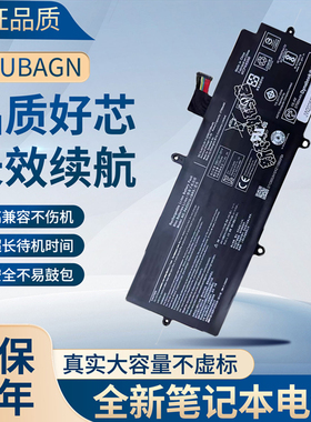 适用PA5331U-1BRS东芝 TECRA A30-G-11J A40-G-11E 11J 15H 18H