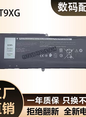 适用于戴尔外星人AlienwareArea51m R1 2 ALWA51M P38E DT9XG电池