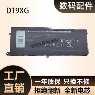 P38E 适用外星人Alienware ALWA51M 51M DT9XG 笔记本 Area