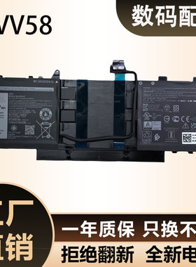 全新适用于戴尔GHJC5 Latitude 9420 9430 2合1 3VV58 笔记本电池