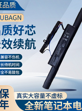 适用炫龙银魂T1-781S1N青春版TN15S01 NTSN15XX-00-01-3S2P电池