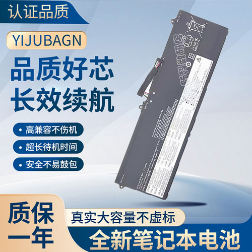 联想 通用 L21M3PD7 L21C3PD7 L21C4PD8  适用于笔记本电池