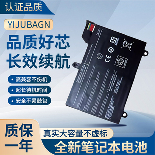 适用于东芝Dynabook G83 GZ83 高容量3450mAh PA5330U-1BRS电池