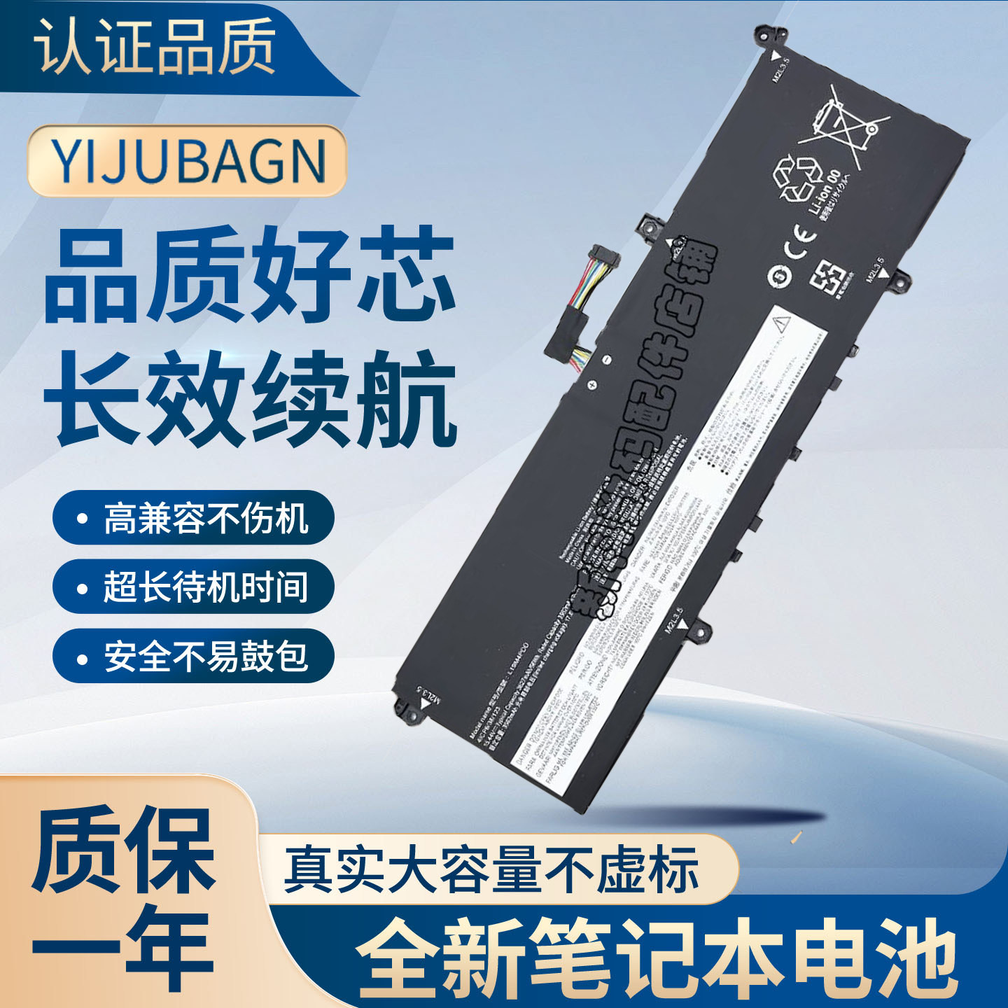 适用联想Thinkbook 14S/13S G2 ITL/ARE L19M4PDD笔记本电池 - 实物图