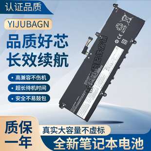 适用联想Thinkbook 14S/13S G2 ITL/ARE L19M4PDD笔记本电池
