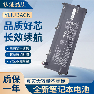 适用惠普LG04XL HSTNN-IB8S L32535-1C1 LG04068XL TPN-Q208 电池