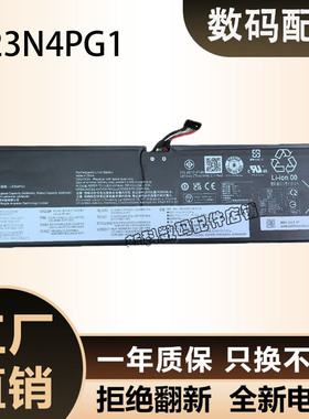 适用 联想Thinkbook14 G6+ L23N4PG1电池 L23X4PG1 L23D4PG1