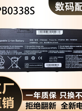 适用fujitsu富士通 LifeBook T937 T938 T939 笔记本电池FPB0338S